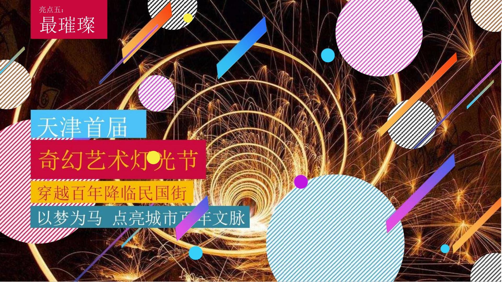 安云影视与国家级文化机构达成战略合作