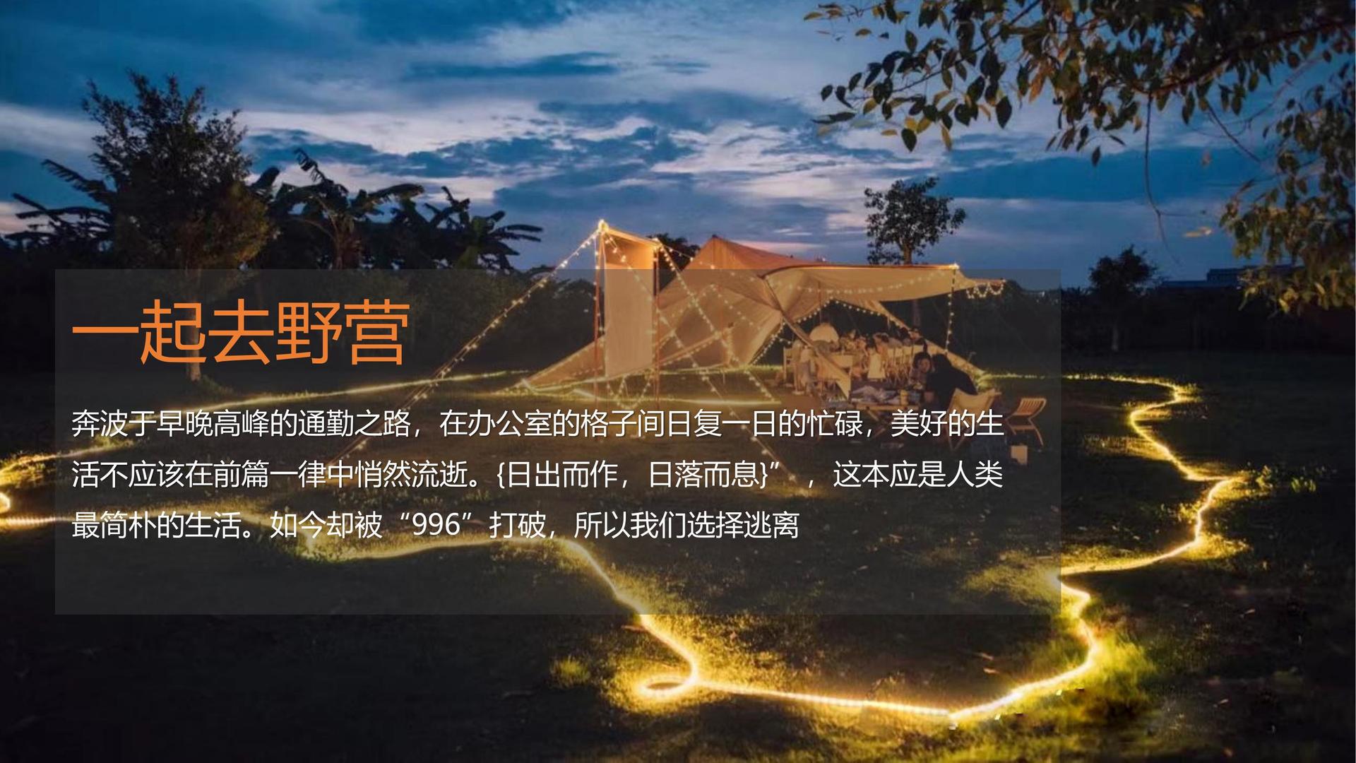 安云影视文化主办“数字时代文化创新”行业论坛